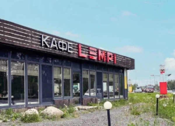 Кафе Гостиница LEMPI