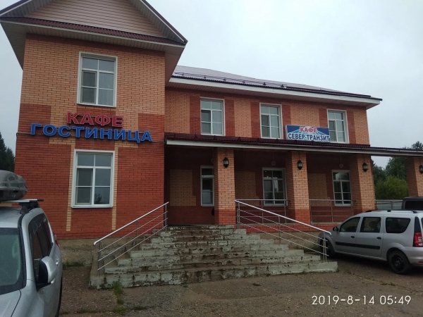Кафе-Гостиница Север-Транзит