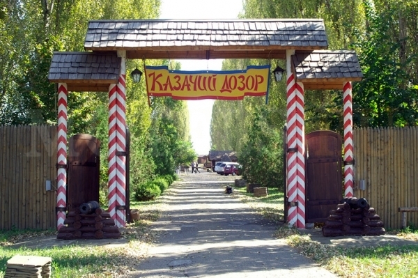 ГК "Казачий Дозор"