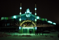 Отель "Изумрудный город"