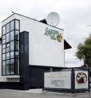 Бизнес отель Garden Apple