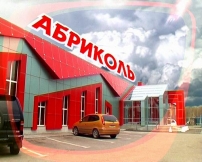 Отель «Гермес-27»