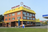 Мотель «Евразия-Аксай»