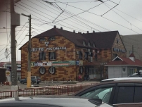 Торгово-гостиничный  комплекс Котто