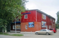 Гостиница  Кристалл