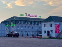 Придорожный гостиничный комплекс «Малина»