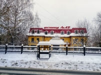 Гостиница "ЛиАЗ "
