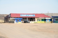 Придорожный комплекс «У Аско»