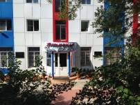 Гостиница «Дом рыбака»