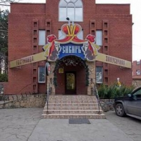 Гостиница Сибирь