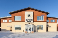 Отель Царские бани