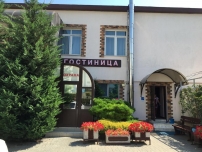 Гостиница "Заря"