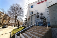 Отель Аврора