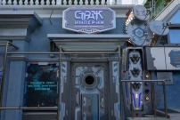 Мини-Отель Страж Империи