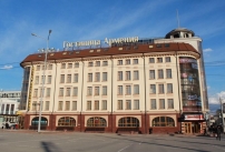 Гостиница Армения