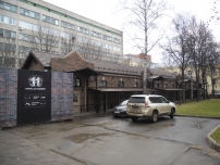 11 Hotel & Garden Boutique Hotel