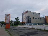 Отель «Африка»