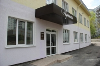 Отель «Аркона»