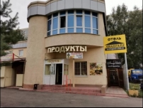 Отель «Авангард Арбеково»