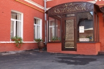 Отель на Дворянской