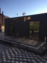 Мини-отель «ДАВО дель Кар»