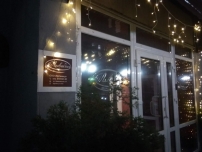 Мини-гостиница «Ливадия»