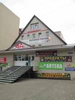 Гостевой дом Комфорт