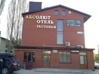 Гостиница Абсолют