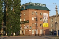Гостиница «Борисоглебск»