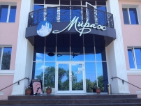 Отель Мираж