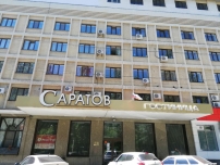 Отель Саратов