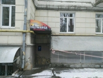 Мини-отель «От заката до рассвета»