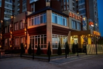 Отель «АРБАТ»