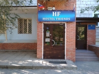 Отель «Friends-VLG»