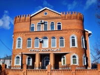 Гостиница «Семь королей»