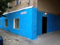 Мини-отель Арка