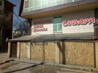 Отель Сафари