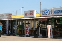 МФЗ "Казачий рынок"