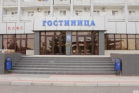 Отель Аэропорт Астрахань