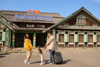 Отель ГОРЯЧИЕ КЛЮЧИ