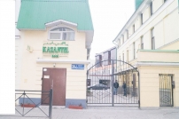 Отель Казантель