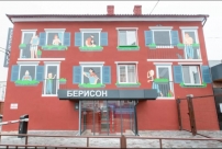 Лоукост-отель Берисон Московская