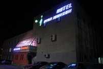 Отель Ryan Johnson