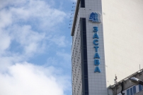 Отель «Застава»