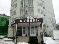 Отель Кубань