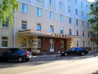 Гостиница Руссия