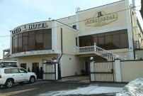 Мини-гостиница «Аристократ»