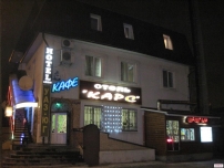 Отель Kars