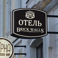 Отель Brick Walls