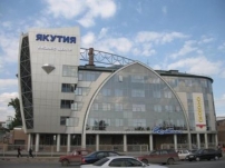 Отель Якутия